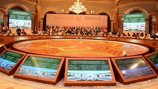 The Second Meeting of the Chiefs of Staff of the Islamic Military Counter Terrorism Coalition