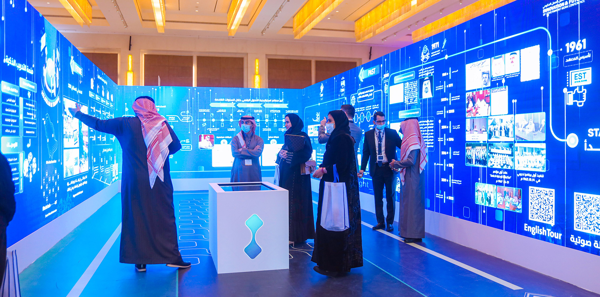 Innovation Conference