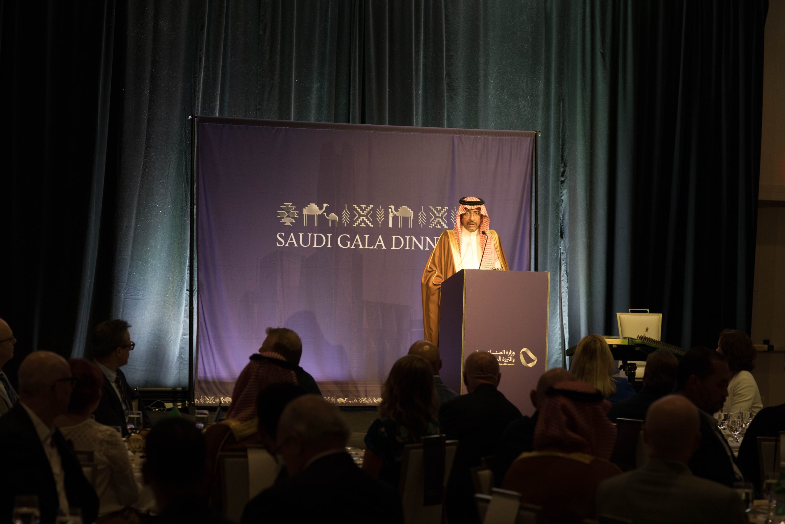 MINEXPO 2024 Saudi Gala Dinner LAS-VEGAS