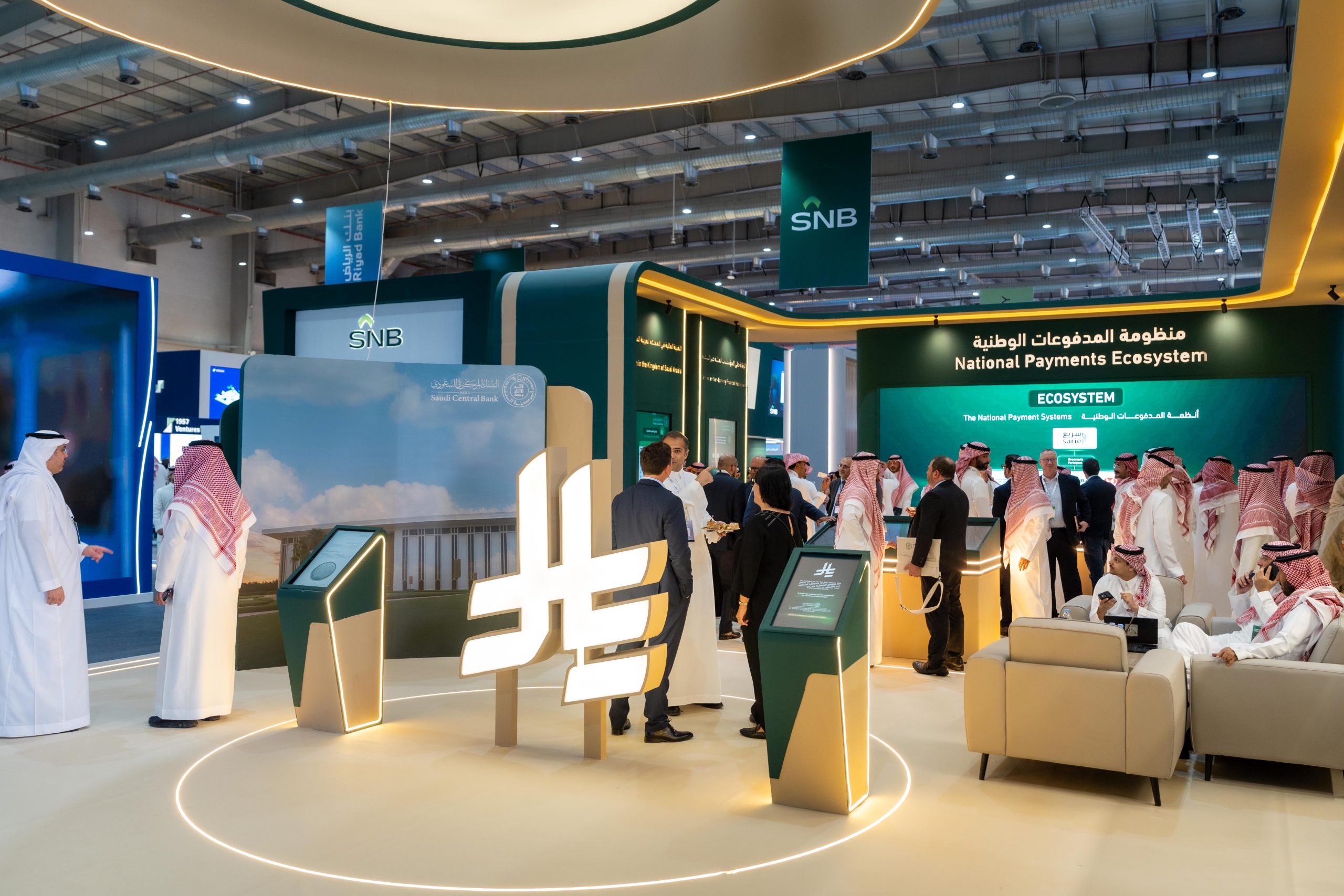 البنك المرکزي السعودي