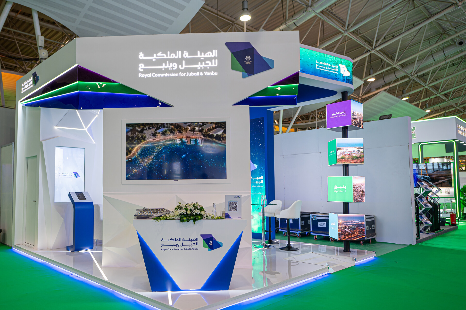 Royal Commision For Jubail and Yanbu Pavilion at FABEX Exhibition