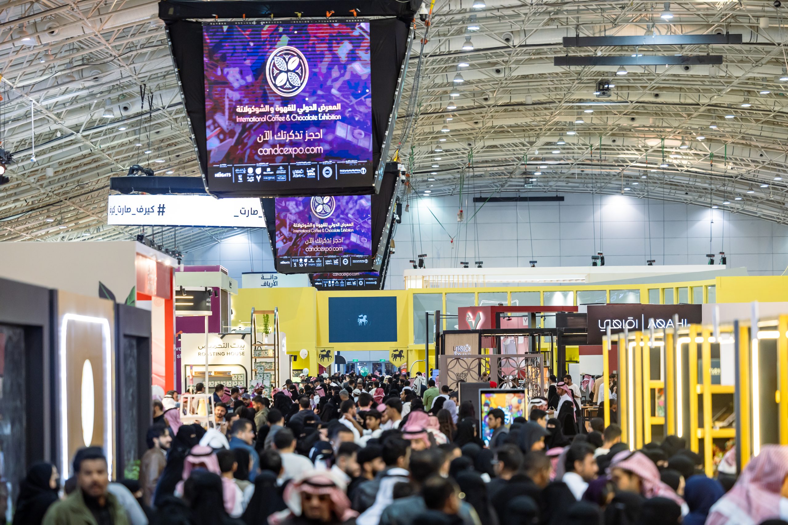 المعرض الدولي للقهوة والشوكولاتة