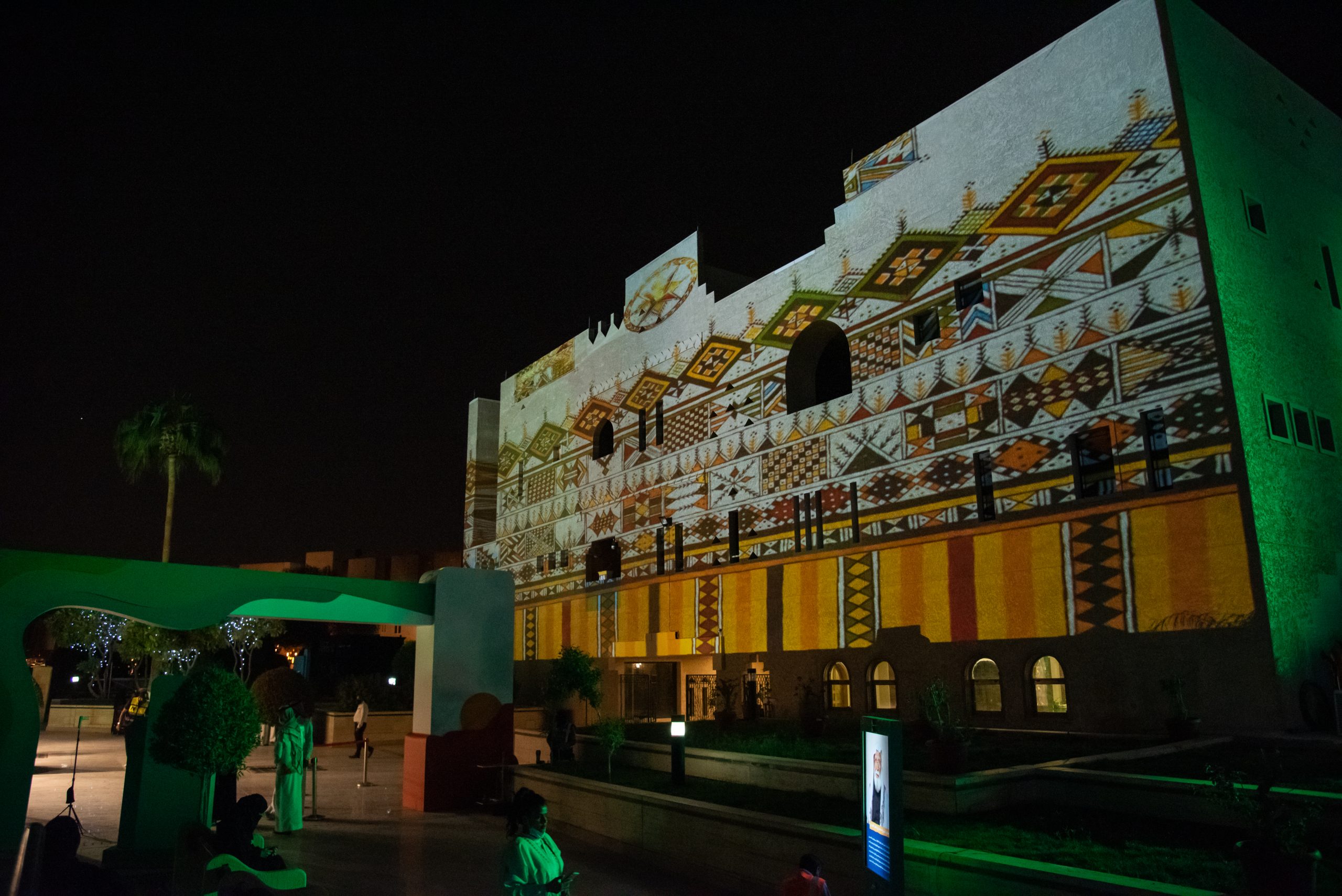 احتفالات اليوم الوطني