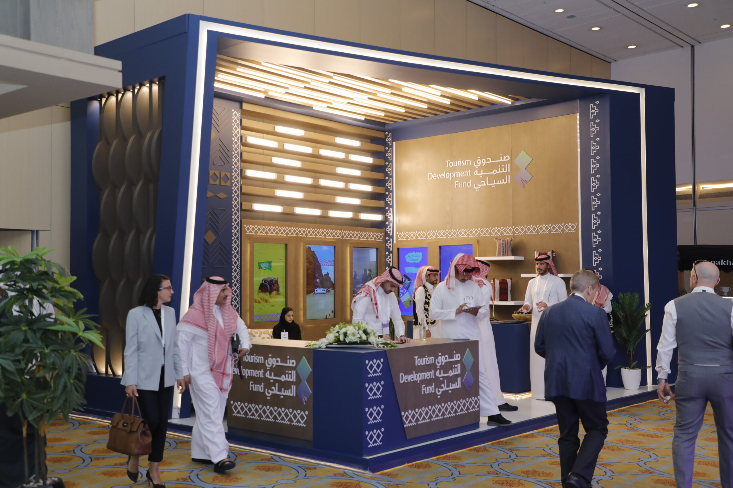 رعاية ومشاركة صندوق التنمية السياحية في قمة مستقبل الاستثمار في الضيافة