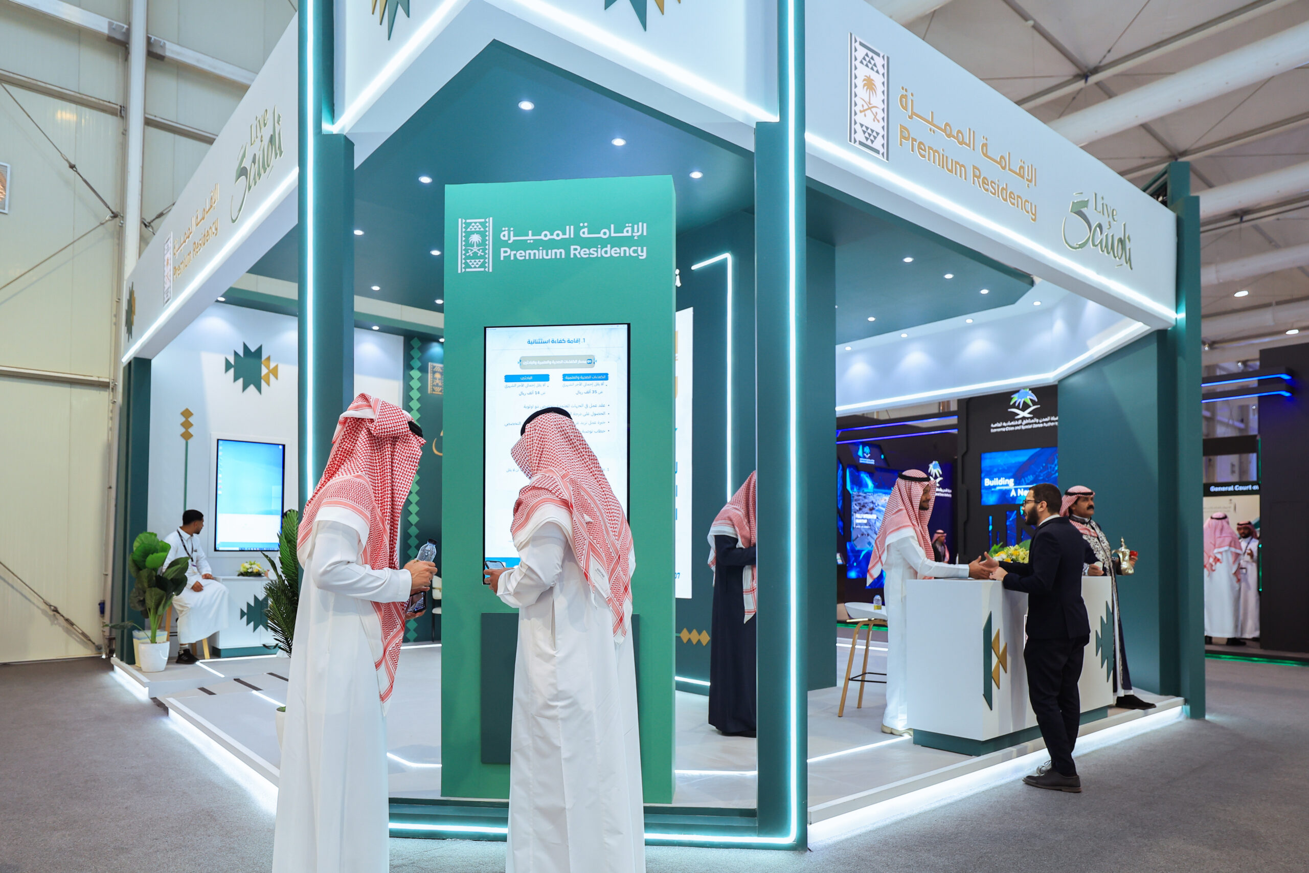 جناح الإقامة المميزة – LEAP 2024