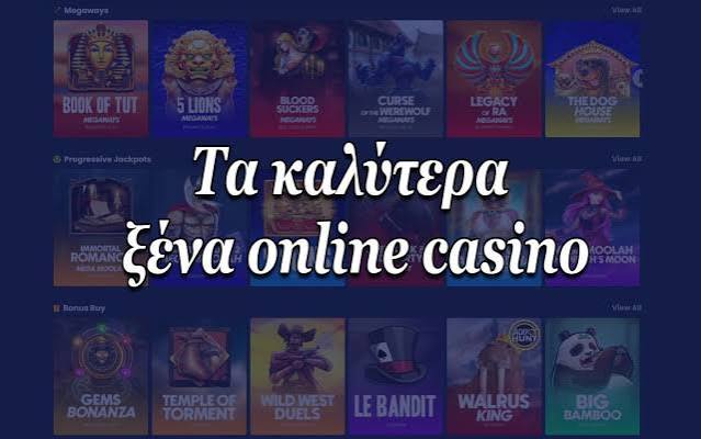 Τα Καλύτερα Online Casino στην Ελλάδα 469111459